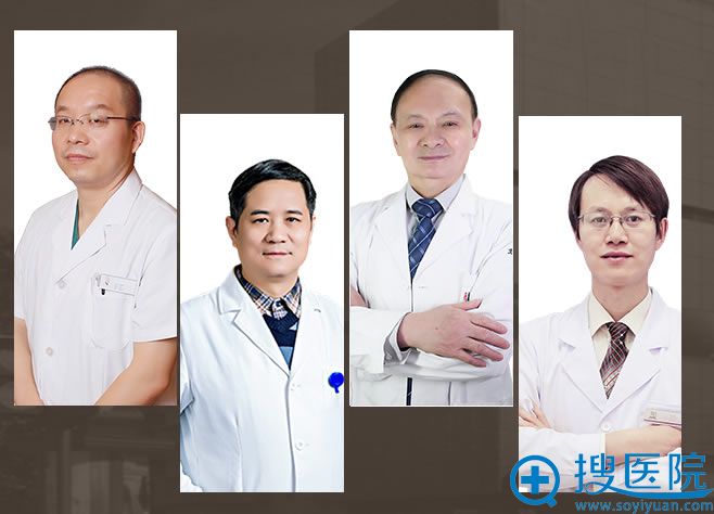 北京达美如艺整形医生团队 北京达美如艺整形医生团队