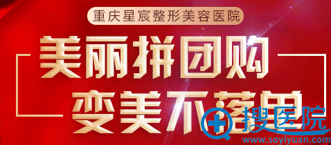 <!--<i data=20240710 data-id=11048></i>-->整形优惠活动价格表 <!--<i data=20240710 data-id=11048></i>-->整形优惠活动价格表