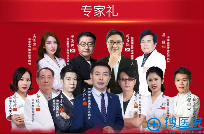 <!--<i data=20240710 data-id=12335></i>-->汇集众多医美医生为您造美 <!--<i data=20240710 data-id=12335></i>-->汇集众多医美医生为您造美