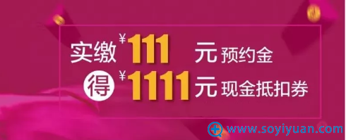 ����ʱ��11�±չ������μ۸񣺽����������11Ԫ,˫��Ƥ1111Ԫ