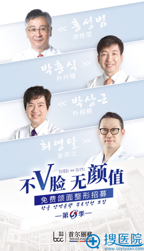 <!--<i data=20240710 data-id=12465></i>-->第五季颌面整形案例模特招募 <!--<i data=20240710 data-id=12465></i>-->第五季颌面整形案例模特招募