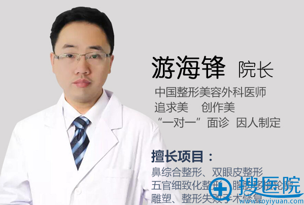 桂林华美游海锋双眼皮案例分享 双11整形双眼皮1111元起有约吗