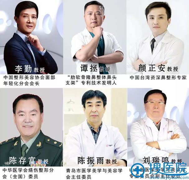 大型实战整形技术传授会议嘉宾名单 大型实战整形技术传授会议嘉宾名单