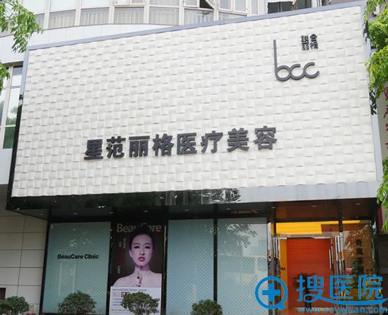 <!--<i data=20240710 data-id=11874></i>-->医疗美容医院怎么样 <!--<i data=20240710 data-id=11874></i>-->医疗美容医院怎么样