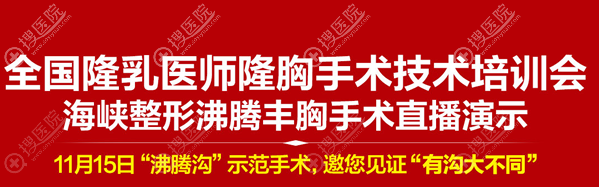 ���ݺ�Ͽ����2018�������ŵ��¡��ҽʦ��ѵ�� ��������3��