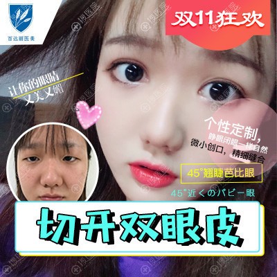 �Ϻ���˼�����ٴ��������������˫��Ƥ����