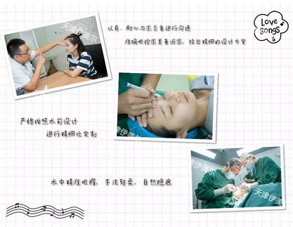 卫星主任双眼皮隆鼻手术过程图 卫星主任双眼皮隆鼻手术过程图