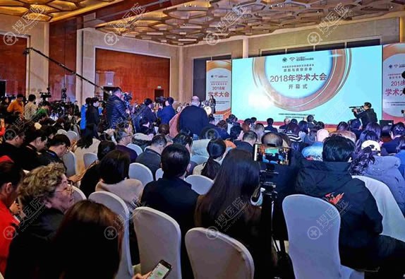 沈阳杏林整形医院成功举办整形与美容分会2018年学术大会