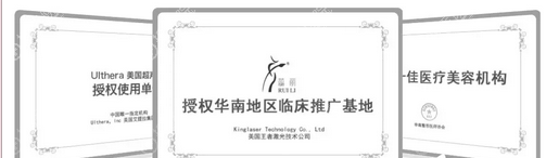宜春华美所获部分荣誉 宜春华美所获部分荣誉
