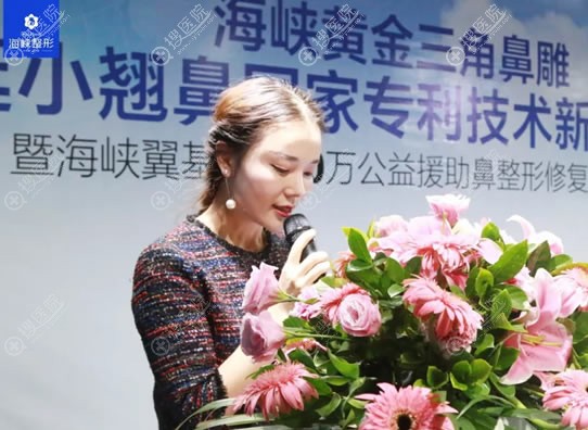 泉州海峡<!--<i data=20240710 data-id=17335></i>-->云院长致辞 泉州海峡<!--<i data=20240710 data-id=17335></i>-->云院长致辞