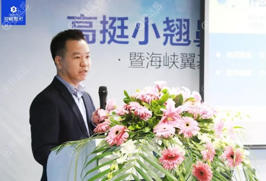 泉州海峡郭永军院长分享歪鼻矫正专题 泉州海峡郭永军院长分享歪鼻矫正专题