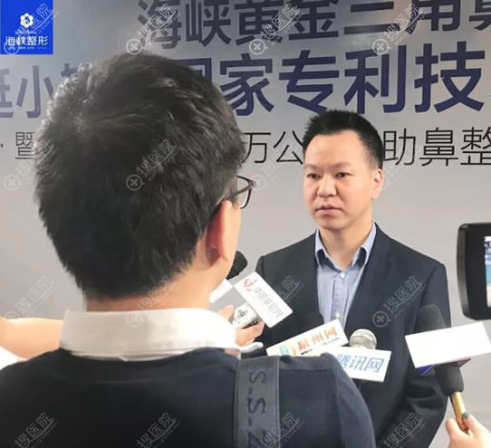 泉州海峡郭院长接受媒体采访 泉州海峡郭院长接受媒体采访