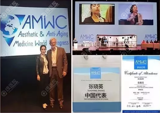 厦门华美整形医院张晓英液态提拉“铆钉式”复位注射法重返年轻