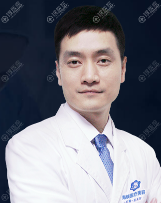 广州海峡整形优惠价格多少钱?郭栋祝宁斯双眼皮案例效果谁更好