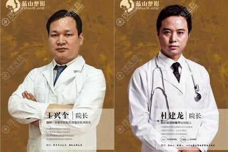 河北做自体脂肪隆胸手术多少钱?石家庄蓝山医院做得怎么样?