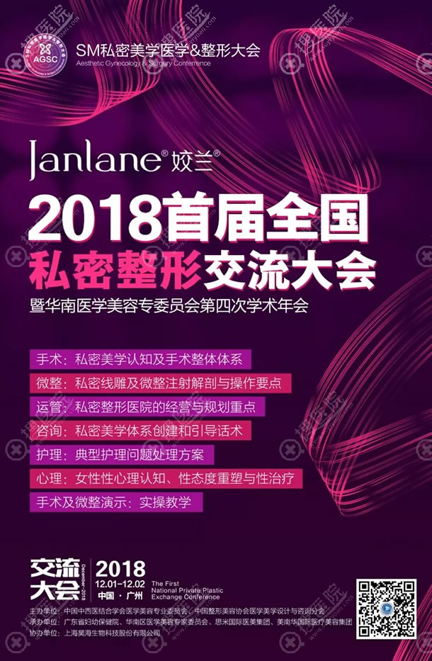 2018�׽�ȫ��˽����ѧ���δ��