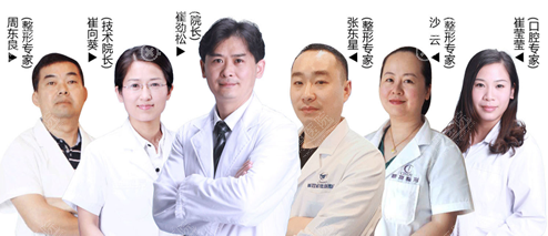 合肥新地整形可靠吗?看了崔劲松整形案例及优惠价格表想去面诊