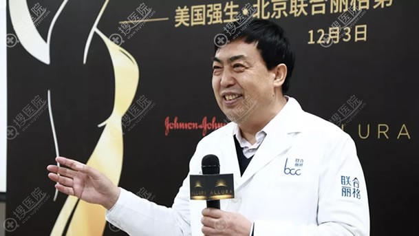联合丽格<!--<i data=20240710 data-id=16543></i>-->教授致辞 联合丽格<!--<i data=20240710 data-id=16543></i>-->教授致辞