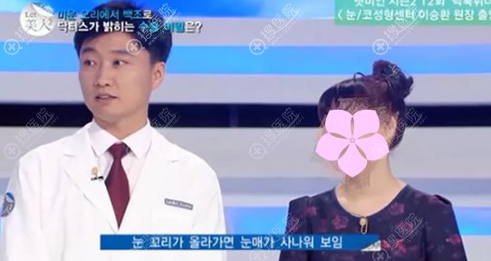 李承焕担任媒体《let美人》节目主刀医生 李承焕担任媒体《let美人》节目主刀医生