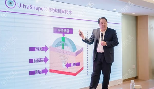 <!--<i data=20240710 data-id=600></i>-->激光科主任李文志教授授课 <!--<i data=20240710 data-id=600></i>-->激光科主任李文志教授授课