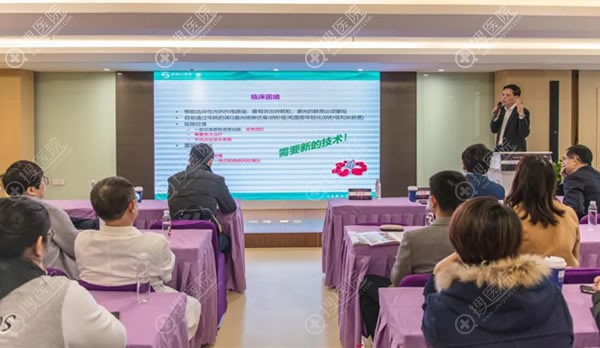 第四期医疗美容光电专项技术公益培训班成功举办 第四期医疗美容光电专项技术公益培训班成功举办