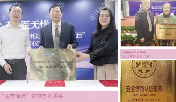 <!--<i data=20240710 data-id=13583></i>-->医院荣誉证书 <!--<i data=20240710 data-id=13583></i>-->医院荣誉证书