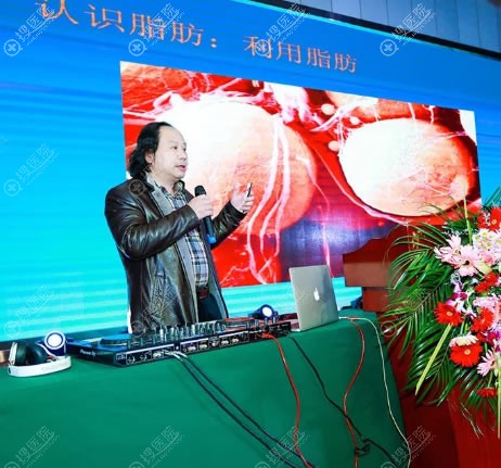 聂云飞教授现场讲解EPT脂肪技术 聂云飞教授现场讲解EPT脂肪技术