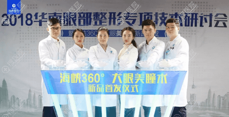泉州海峡整形医院360°大眼美瞳术首发 陈丽平双眼皮案例分享