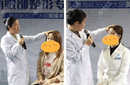 陈丽平院长发布会面诊定制手术方案 陈丽平院长发布会面诊定制手术方案