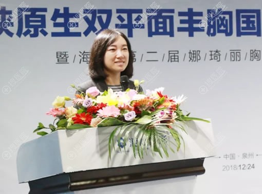 美国艾尔建娜琦丽品牌代表致辞 美国艾尔建娜琦丽品牌代表致辞