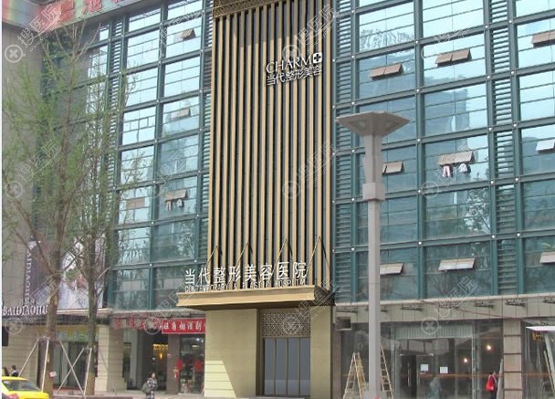 重庆当代承办第二届中国眼整形手术擂台大赛 重庆当代承办第二届中国眼整形手术擂台大赛