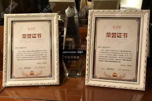 赣州华美医院隆鼻医生晏传涛获奖 赣州华美医院隆鼻医生晏传涛获奖