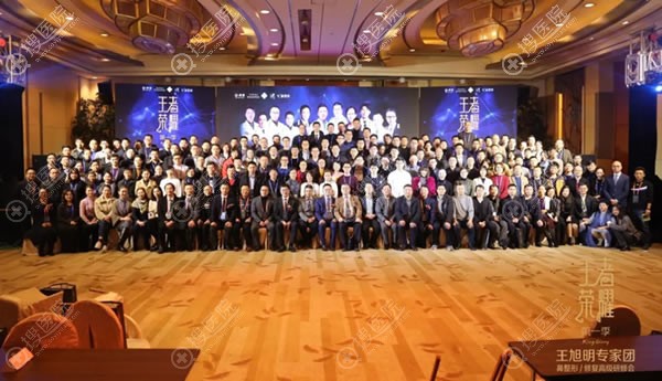 王旭明医生团鼻整形修复高级研修会嘉宾合影 王旭明医生团鼻整形修复高级研修会嘉宾合影