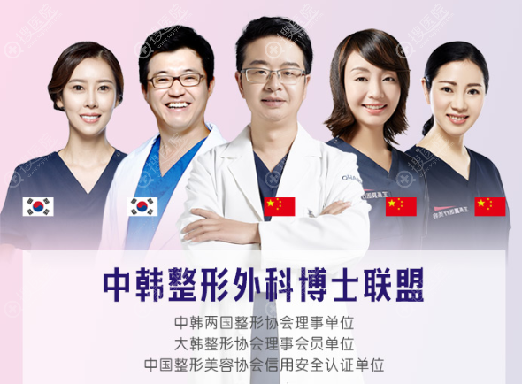 重庆<!--<i data=20240710 data-id=16815></i>-->长良整形中韩整形外科博士联盟团队 重庆<!--<i data=20240710 data-id=16815></i>-->长良整形中韩整形外科博士联盟团队