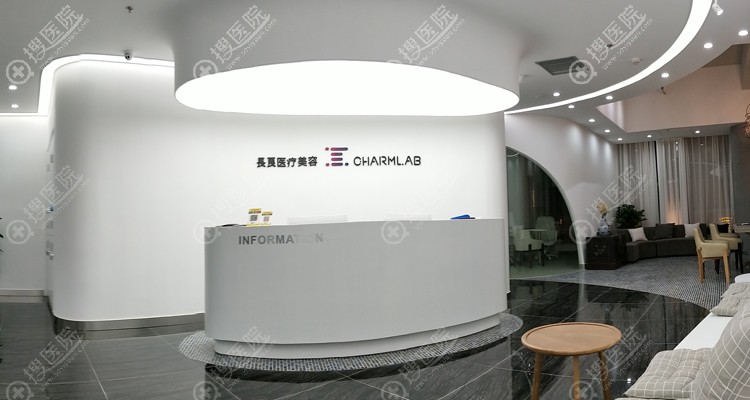 重庆<!--<i data=20240710 data-id=16815></i>-->长良医疗美容环境图 重庆<!--<i data=20240710 data-id=16815></i>-->长良医疗美容环境图