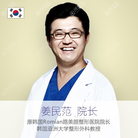 <!--<i data=20240710 data-id=16214></i>-->医疗美容院长:<!--<i data=20240710 data-id=16793></i>-->医生 <!--<i data=20240710 data-id=16214></i>-->医疗美容院长:<!--<i data=20240710 data-id=16793></i>-->医生