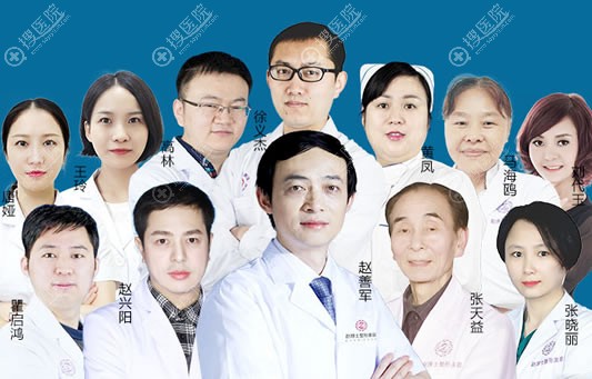 <!--<i data=20240710 data-id=13404></i>-->医院医生团队 <!--<i data=20240710 data-id=13404></i>-->医院医生团队