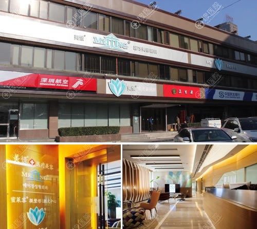 北京美憬医疗美容医院成功入驻 公布2019整形价格表&李炳烩案例