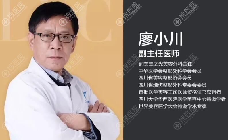 <!--<i data=20240710 data-id=13409></i>-->廖小川主任荣誉 <!--<i data=20240710 data-id=13409></i>-->廖小川主任荣誉