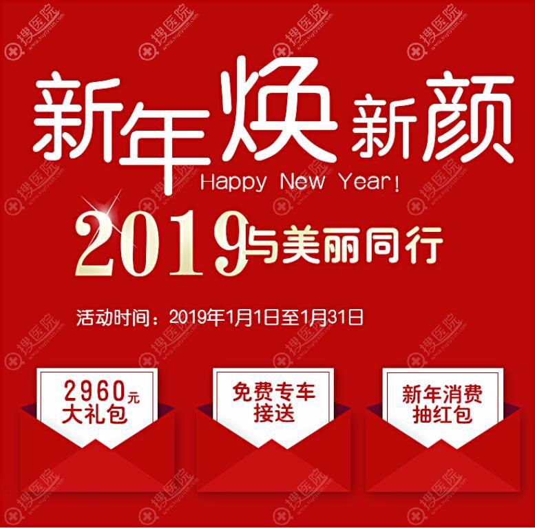 �ɶ���֮��ҽ������2019������ͬ�������Żݻ