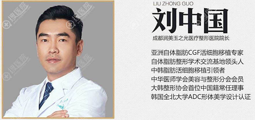<!--<i data=20240710 data-id=13409></i>-->院长刘中国 <!--<i data=20240710 data-id=13409></i>-->院长刘中国