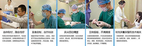 <!--<i data=20240710 data-id=13409></i>-->黄开亮鼻综合手术过程图 <!--<i data=20240710 data-id=13409></i>-->黄开亮鼻综合手术过程图