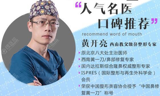 <!--<i data=20240710 data-id=13409></i>-->技术院长黄开亮 <!--<i data=20240710 data-id=13409></i>-->技术院长黄开亮