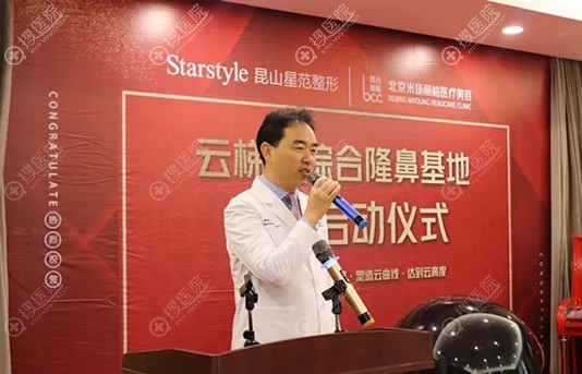 北京米扬丽格巫文云讲解云梯式鼻综合隆鼻 北京米扬丽格巫文云讲解云梯式鼻综合隆鼻