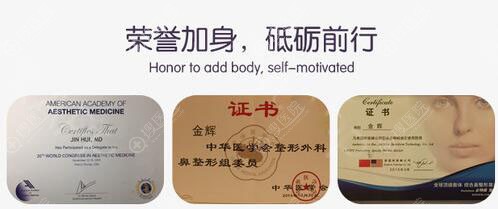 重庆艺星金辉获得部分荣誉 重庆艺星金辉获得部分荣誉