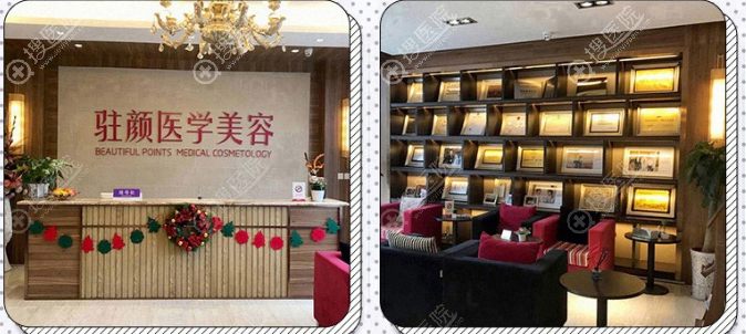 <!--<i data=20240710 data-id=12479></i>-->医学美容环境图与荣誉 <!--<i data=20240710 data-id=12479></i>-->医学美容环境图与荣誉