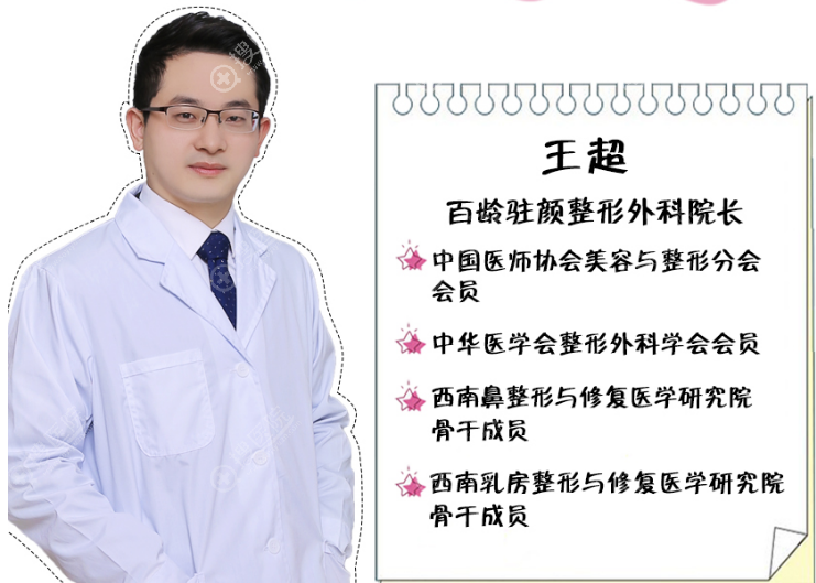 <!--<i data=20240710 data-id=12479></i>-->医疗美容整形外科院长<!--<i data=20240710 data-id=16834></i>--> <!--<i data=20240710 data-id=12479></i>-->医疗美容整形外科院长<!--<i data=20240710 data-id=16834></i>-->