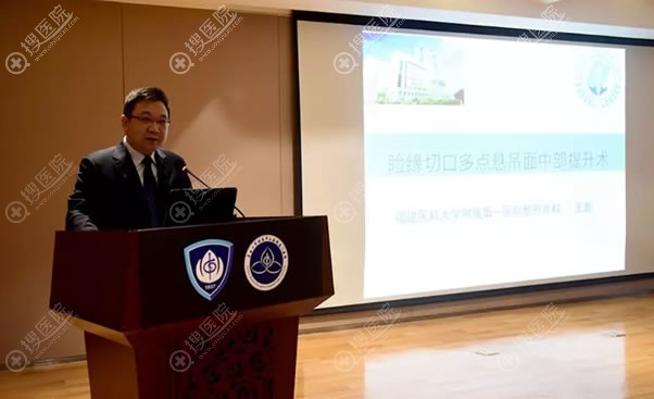 王彪教授分析多点悬吊面部提升术 王彪教授分析多点悬吊面部提升术