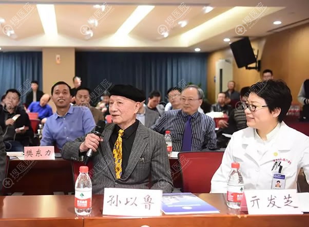 厦门站学术交流会现场点评环节 厦门站学术交流会现场点评环节