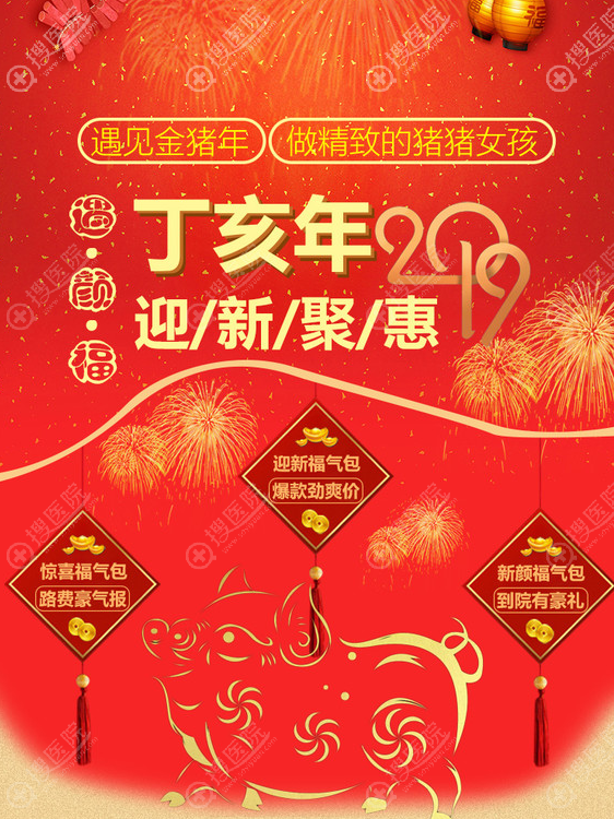 广州可玫尔整形医院优惠活动价格表 广州可玫尔整形医院优惠活动价格表